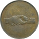 Copper Token of Dockyard of British India.