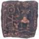 Copper Coin of Ujjaini Region.