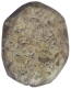 Lead Coin of Nahapana of Western Kshatrapas.