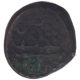 Billon Coin of Damasena of Western Kshatrapas.