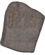 Lead Half Unit Coin of Skandagupta of Gupta Dynasty.