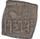 Rare Lead Square Coin of Skandagupta of Gupta Dynasty.