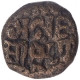 Copper Coin of Apurva Chandra Deva II of Kangra Dynasty.