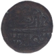 Copper Kasu Coin of Banas of Madurai.