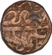 Copper Falus Coin of Nizam Shahi Dynasty of Ahmadnagar Sultanate.