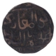 Copper Half Gani Coin of Shihab ud Din Ahmad Shah I of Bahmani Sultanate.