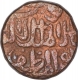 Copper Half Gani Coin of Ala ud Din Ahmad Shah II of Bahmani Sultanate.