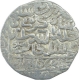 Silver One Rupee Coin of Daud Shah Kararani of Tanda Mint of Bengal sultanate.