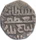 Billon Jital Coin of Taj ud Din Yildiz of Delhi Sultanate.