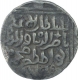 Silver Tanka Coin of Nasir ud Din Mahmud Shah of Hadrat Delhi Mint of Delhi Sultante.