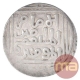 Silver Tanka Coin of Ghiyath Ud Din Balban of Hadrat Delhi Mint of Delhi Sultanate. 