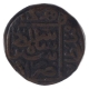 Copper Paisa Coin of Sher Shah Suri of Agra Mint of Delhi Sultanate.