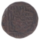 Copper Paisa Coin of Sher Shah Suri of Hissar Mint of Delhi Sultanate.