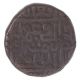 Copper Paisa Coin of Sher Shah Suri of Hissar Mint of Delhi Sultanate.