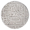 Silver One Rupee Coin of Sher Shah Suri of Delhi Sultanate.