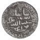 Silver One Rupee Coin Sher Shah Suri of Delhi Sultanate.