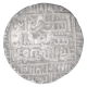 Silver One Rupee Coin of Islam Shah Suri of Delhi Sultanate.