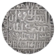 Silver One Rupee Coin of Islam Shah Suri of Delhi Sultanate.