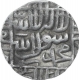 Silver One Rupee Coin of Muhammad Adil Shah of Narnol Mint of Delhi Sultanate.