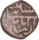 Copper One Falus Coin of Abdulla Qutb Shah of Haidarabad Mint of Golkonda Sultanate.