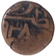 Copper Falus Coin of Qutb ud Din Bahadur of Gujarat Sultanate.