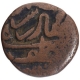 Copper Falus Coin of Qutb ud Din Bahadur of Gujarat Sultanate.