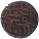 Billon Tanka Coin of Husain Shah of Jaunpur Sultanate.