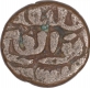 Copper One Falus Coin of Husain Shah of Jaunpur Sultanate.   