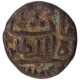 Copper One Third Fulus Coin of Ghiyath Shah of Malwa Sultanate.