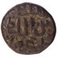 Copper One Third Fulus Coin of Ghiyath Shah of Malwa Sultanate.