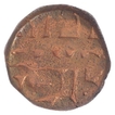 Copper Dam Coin of Akbar of Delhi Mint of Ardibitisht Month.