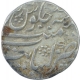 Silver One Rupee Coin of Jahandar Shah of Kanbayat Mint.