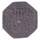 Silver Quarter Rupee Coin of Lakshmi Simha of Assam.