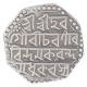 Silver One Rupee Coin of Lakshmi Simha of Assam.