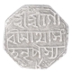 Silver Half Rupee Coin of Gaurinatha Simha of Assam.