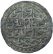 Silver One Tanka Coin of Lakshmi Narayan of Cooch Behar.