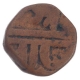 Copper Shivrai Paisa Coin of Chhatrapati Shivaji of Maratha Confederacy.