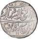 Silver One Rupee Coin of Bagalkot Mint of Maratha Confederacy.