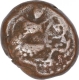 Copper Kasu Coin of Gingee Maratha of Maratha Confederacy.