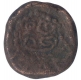 Copper Kasu Coin of Madurai Nayakas.