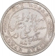 Silver One Rupee Coin of Mangal Singh of Alwar State.