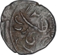 Copper One Paisa Coin of Sayaji Rao II of Amreli Mint of Baroda State.