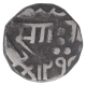 Silver Half Rupee Coin of Sayaji Rao III of Baroda State.