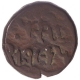 Copper Paisa Coin of Jafar Ali Khan of Cambay. 