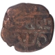 Copper Paisa Coin of Sri Singh of Chamba State.