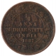 Copper Quarter Anna Coin of Anand Rao III of Dhar State.