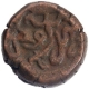 Copper Half Paisa Coin of Bhilsa Mint of Gwalior.