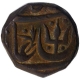 Copper Paisa Coin of Jankoji Rao II of Lashkar Mint of Gwalior State.