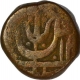 Copper Paisa Coin of Jankoji Rao II of Lashkar Mint of Gwalior State. 