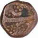 Copper Paisa Coin of Jankoji Rao II of Lashkar Mint of Gwalior State. 